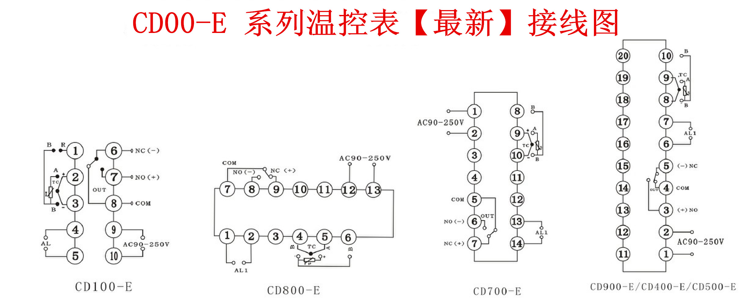 【注意】CD400-E接线图更改说明(图2)